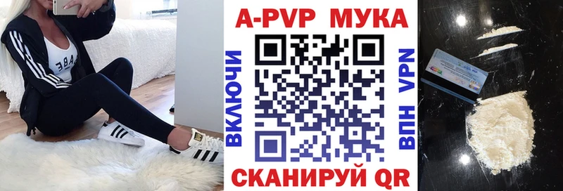 A-PVP кристаллы  Суоярви 