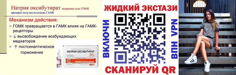 где купить наркоту  Суоярви  Бутират 1.4BDO 