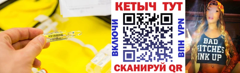 хочу наркоту  Суоярви  Кетамин ketamine 