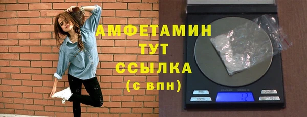 кристаллы Галич