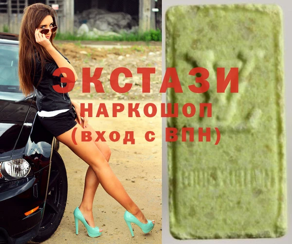таблы Абаза