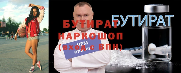 таблы Абаза