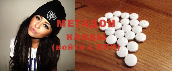 MDMA Абинск
