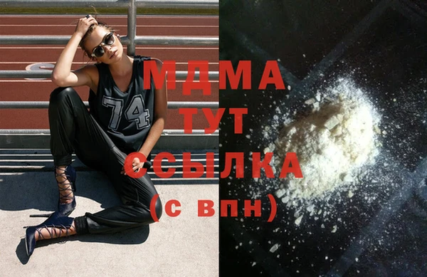 таблы Абаза