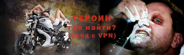 кристаллы Галич