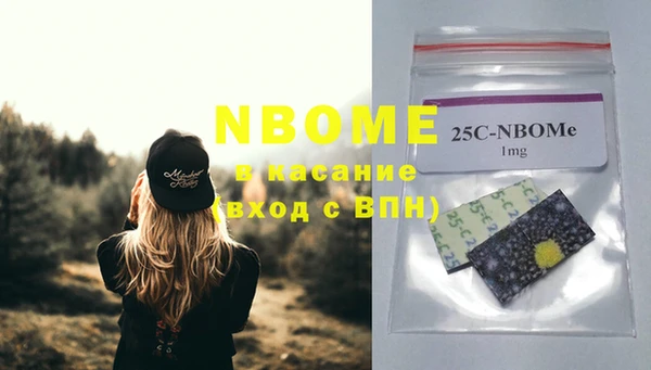 MDMA Абинск
