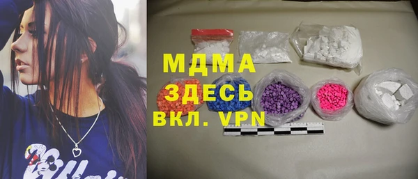 таблы Абаза
