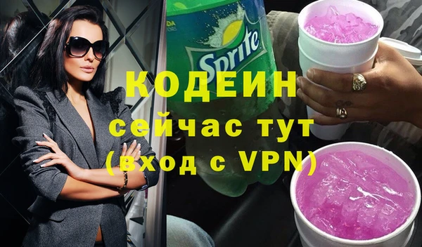 крисы Покровск