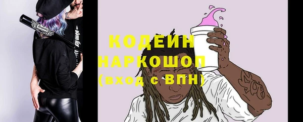 крисы Покровск