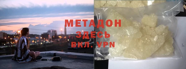 MDMA Абинск