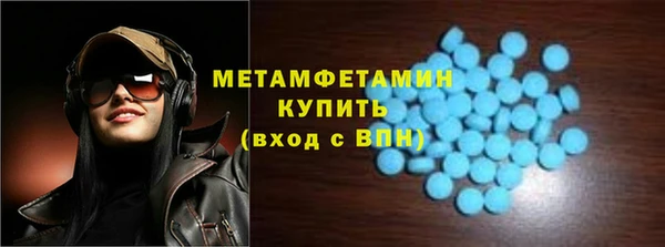 крисы Покровск