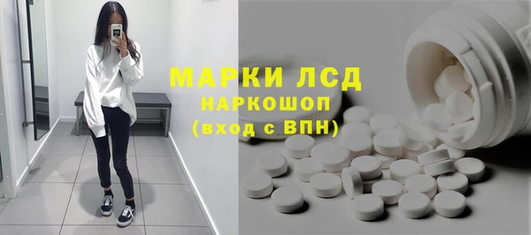 таблы Абаза
