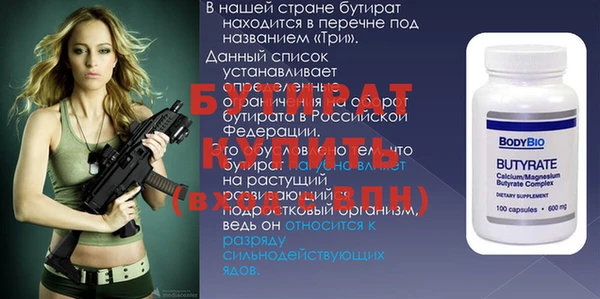 таблы Абаза