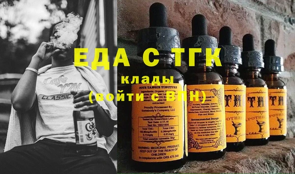 кристаллы Галич