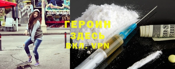 MDMA Абинск