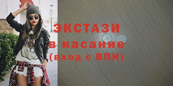 таблы Абаза