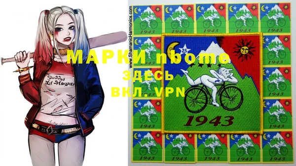 скорость Покров