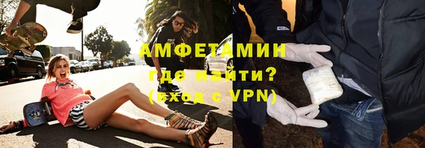 крисы Покровск