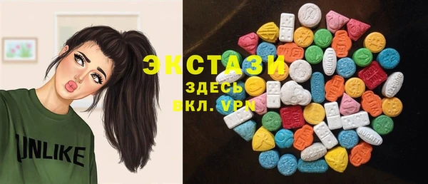 крисы Покровск