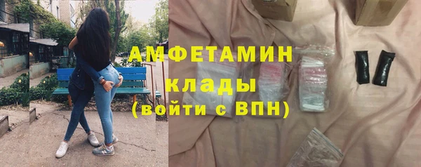 таблы Абаза