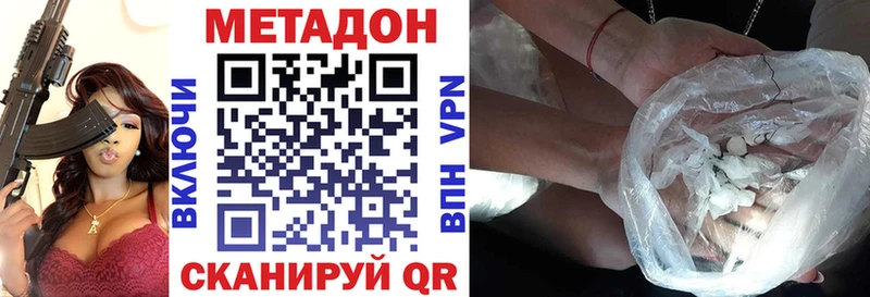 хочу наркоту  Суоярви  Метадон methadone 