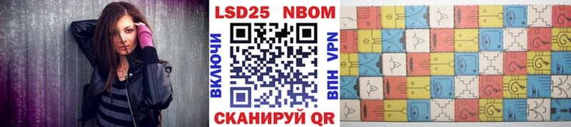 Марки N-bome 1500мкг  купить   Суоярви 