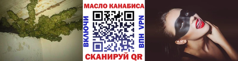 ТГК THC oil  Суоярви 